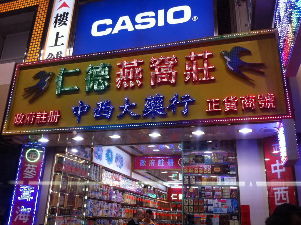 Casio Shop Japan