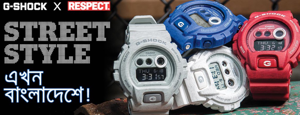 G-Shock watch in BD